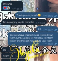 💌 ご感想ありがとうございます｜小柄でとても可愛い子  今回のお客様からのフィード