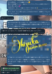 💌 靜香的心情分享｜感謝每一位哥哥