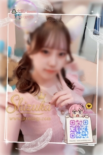 ❤️＜#大阪出勤＞❤️ 「番号 03082」