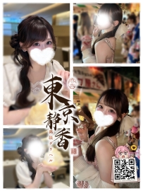 「番号 8302—プラチナ💠」 ● 160/C/20歳/43kg ● タグ：#大阪 /軟萌練習生 大きな瞳