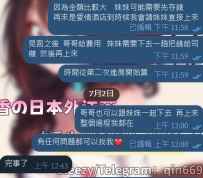 ❤️ 私房菜回饋分享 ❤️ 這位哥哥其實讓我印象很深。 因為從一開始詢問到最後下單，