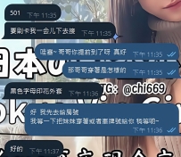 💬【昨夜の深夜予約｜“初級コース”でもこんなに楽しい🥹】  昨日のお兄さんは、静香