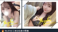 💌【溫柔 × 敬業 × 高評價】  最近安排的妹妹，收到弟弟的回饋： ✨「小姐姐很溫柔