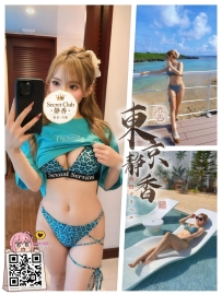 「番号9184—プラチナ💠」 ● 163/E/23歳/46kg ● タグ：#大阪 /フィットネスガール