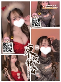 「番号 8181—プラチナ💠」 ● 160/H/25歳/53kg ● タグ：#東京 /看護師 ふわふわのH