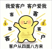 客人從四面八方來，財運如潮水般生生不息💰  前一位意猶未盡，下一位 22:00 已在路上