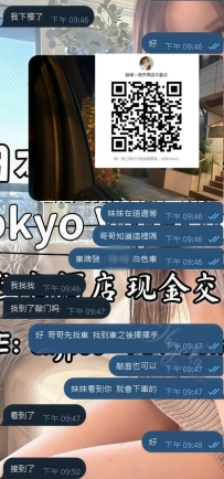 新しいお客様のご利用、心より感謝いたします 🙏 日本での初めての体験に、静香を選ん