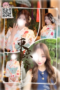 「番號 7224—鑽石💎」 ● 16萬日元 買一送一 ● 168/E/46kg/22歲 ● 標籤：#大阪 /茶