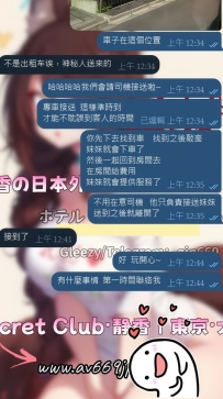 🚗💨 神秘車子出現啦！！！  第一次預約的哥哥看到可能會想： 「我要過去嗎？」 「要
