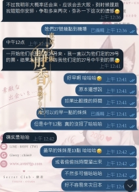 最可惜的不是選錯，而是錯過🥹  弟弟本來想著：「還有時間，可以慢慢來」，結果班機一