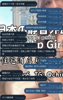 ✈️【東京出張といえば、まず静香に連絡】