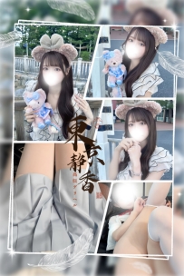 「番號 7142—白金💠」 ● 159/C/44kg/20歲 ● 標籤：#大阪 /甜品店店員