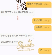 古株のお客さんが月末に業績上げに来てくれた～ えへへっ♡