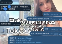 ご新規のお客様もとても爽快にご予約いただきました✌️ 希望のタイプ・時間・エリア