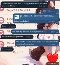 前回がよかったから、今回もリピート🤣❤️ 東京最後の夜も無駄にはしません。 お兄さ