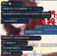 人生解鎖新副本🤣 相信靜香的“下場”又來啦 相信靜香從來不會讓人失望   原本多少還