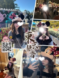 「番號9041—水晶🔮」 ● 160/D/21歲/45kg ● 標籤：#大阪 /彩妝顧問