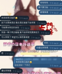 【給哥哥們的一個小提醒】 出來找約，很多時候只是想放鬆一下、紓壓一下， 也可能只是