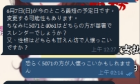 💠ご新規様・外国人のお客様歓迎のご案内 💠 皆様、はじめまして✨ しずか（Shizuka）