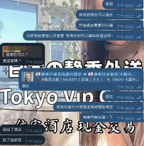 💬【信頼してくださったお客様に感謝💋】 このお客様は、9日の夜11時にご連絡をくださ