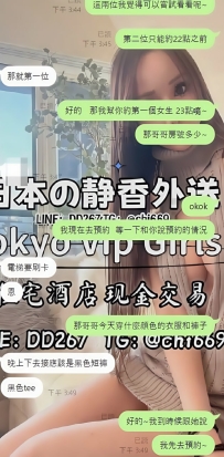 常連さんは本当に話が早い😎 女の子・時間・服装まで、一瞬でサクッと決まる。 このス