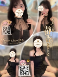 「番號T0141—水晶🔮」   ● 163/D/25歲/46kg  ● 標籤：#東京 /秘書  🦋🖤🦋🖤🧸🖤🦋
