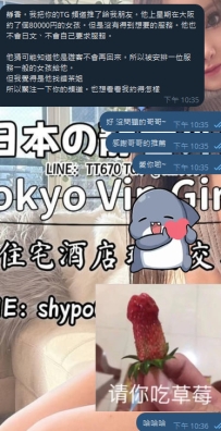 嘿嘿～來跟大家分享一件讓我開心的小事🥰 今天有一位剛加入我的新朋友，才剛認識就馬