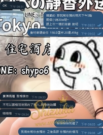 熟客出手就是俐落乾脆😎 妹妹、時間、穿著一次到位