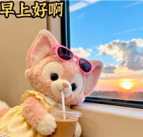早安 新的一天開始了☺️☺️