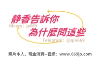 📌 為什麼靜香會要問「預算、地區、喜好」？