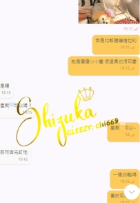 來來來～今天也要感謝這位可愛的哥哥提前預約！