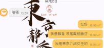 每天都是超忙碌餒~ 🤦🤦🤦 頻道裡面只是部分出勤的女生 需要更多請直接聯絡靜香 @chi6