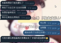 #來自老朋友的支持和信任    好的口碑，永遠勝過千言萬語 😆 謝謝每位願意相信我、把