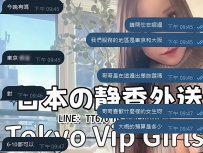 昨天哥哥臨時問我想安排一位女生， 可惜因為臨時約+時間比較晚， 所有的女生都被排滿