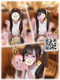 「番号T0142—プラチナ💠」 ● 150/B/18歳/40kg ● タグ：#大阪 /地下アイドル  🦋🖤