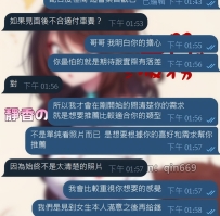 感謝新朋友對靜香的信任和支持❤️ 昨天剛開始的時候擔心女孩素質不OK    考慮之後還