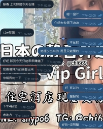 本指名四個小時 在生活裡早就習慣只留最好的 價格從來不是門檻 眼光才是 懂享受的人 #