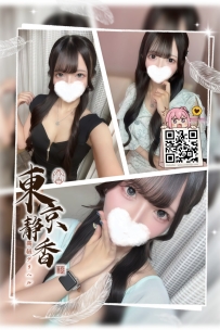 「番號 8041—水晶🔮」 ● 148/B/22歲/40kg ● 標籤：#大阪 /甜點師