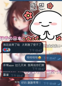 今日快樂分享 💗 第一次來體驗的哥哥， 結束後直接說： 「太刺激了受不了」🤣 「非常