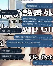 💬【從確定酒店到見面，超順的安排】  這位哥哥真的很爽快😂 先確認飯店 → 拍攝房卡