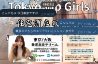 誤解を避けるために、改めて営業時間をお知らせします： ❤️ #静香の営業時間：午前1