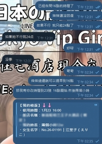 ご信頼とご支持に心より感謝いたします。 今回も再びご利用いただき、変わらず2時間で