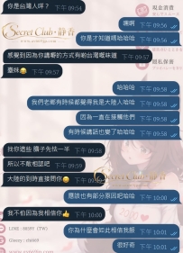 「我不怕，因為我相信你👍」 看到這句我就很好奇，問他： 「你為什麼這麼相信我？」🤣