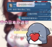 結束後又快速預約！！！ 很開心每次都是雙向奔赴   每次解鎖不一樣的正妹💜💜 好評如