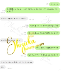 💭 第一次來到我的網站的朋友們  「這些女孩都太漂亮了吧，真的存在嗎？」 「照片真的