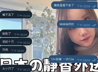 📢【今日のお客様レビュー…小柄な子は本当に侮れません😳】