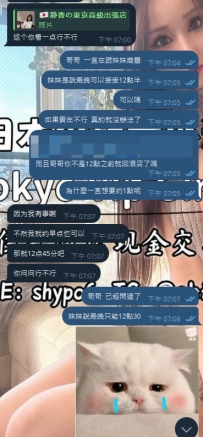 📌【営業時間 × 出勤時間 × ご予約について】  🔔 #静香の営業時間 💕 午前11:00～