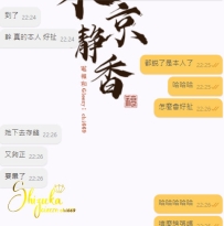 【台灣客人現場反應】 「幹！真的本人好正」