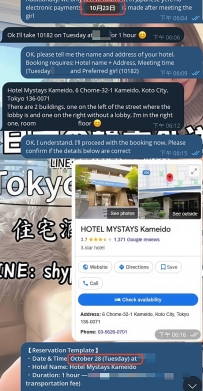 💬【感謝哥哥的暖心預約🤍】  預約28號（星期二）的行程， 結果23號就大方地把房號報