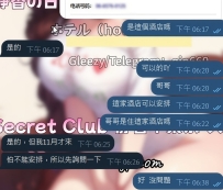 💡 【新手必看】告別踩雷！教你 1 秒精準複製專屬約會範本 很多新手哥哥想體驗，卻不